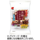 三幸製菓 黒糖とミルクのかりんとう 220g/パック 1セット(120袋:10袋×12パック) 【送料無料】