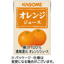 カゴメ オレンジジュース 業務用 100ml 紙パック 1セット（72本：36本×2ケース） 【送料無料】