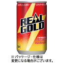 コカ コーラ リアルゴールド 160ml 缶 1セット（60本：30本×2ケース） 【送料無料】