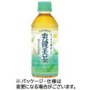 コカ コーラ 爽健美茶 300ml ペットボトル 1ケース（24本）