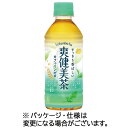 爽健美茶 300ml ペットボトル 72本(24本×3ケース) コカ・コーラ