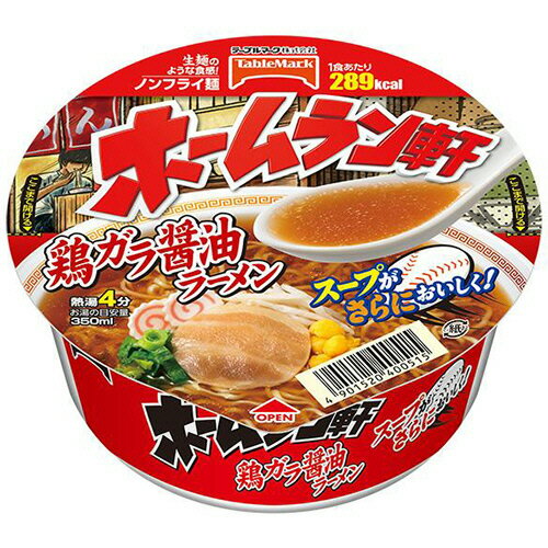 テーブルマーク　ホームラン軒　鶏ガラ醤油ラーメン　94g　1セット（12食）