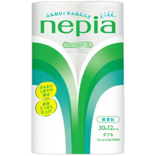 王子ネピア　ネピア　トイレットロール　ダブル　30m　1セット（72ロール：12ロール×6パック） 【送料無料】