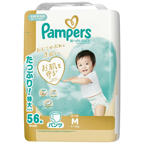 楽天市場】パンパース パンツm 3パックの通販