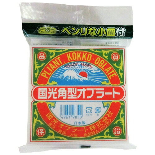 【お取寄せ品】 国光オブラート　角型オブラート　特大　1セット（8000枚：200枚×40箱） 【送料無料】