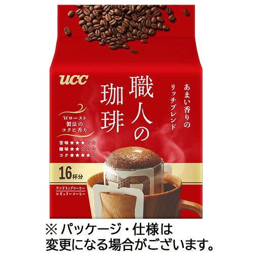UCC　職人の珈琲　ワンドリップコーヒー　あまい香りのリッチブレンド　7g　1セット（48袋：16袋×3パック）