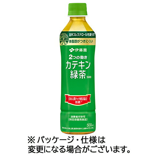 【お取寄せ品】 伊藤園　2つの働き　カテキン緑茶　500mL　ペットボトル　1ケース（24本） 【送料無料】 p-tano-10681825 ぱーそなるたのめーる パッケージ画像