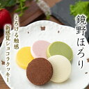 Cookie Time クッキータイム 20g×16枚セット トリプルチョコレートチャンク 個包装 ニュージーランドみやげ ニュージーランド土産 輸入菓子