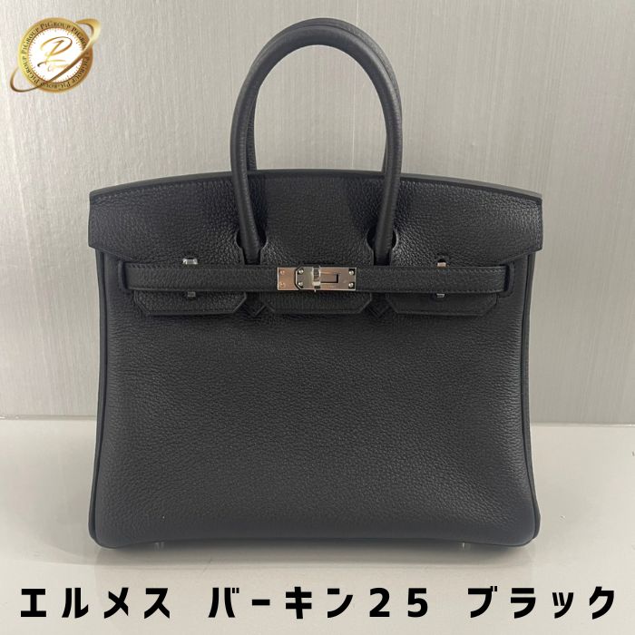 楽天市場】エルメス バーキン25 黒 トゴの通販