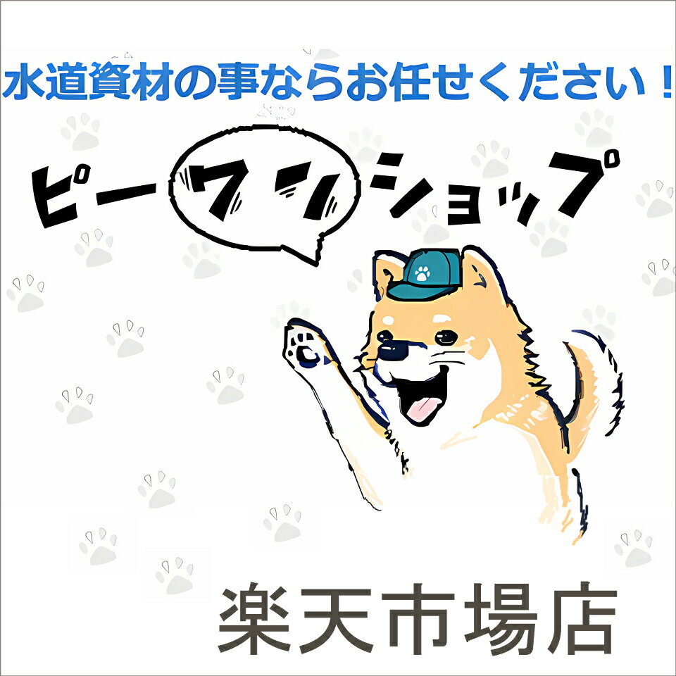Shop icon