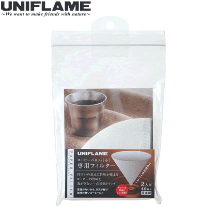乐天商城 - ユニフレーム コーヒーバネット専用フィルター 2人用 CP 729000 664056 国内正規品