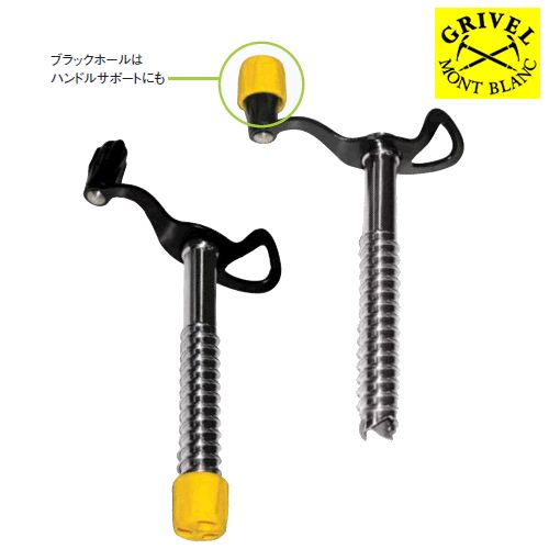 グリベル ヘリクス 778000 GV-IS260x 国内正規品