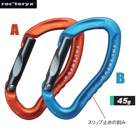 Rakuten - マラソンSPクーポン配布中 ロックテリクス ザイオンストレート (45g)775000 RTAF841KS 国内正規品