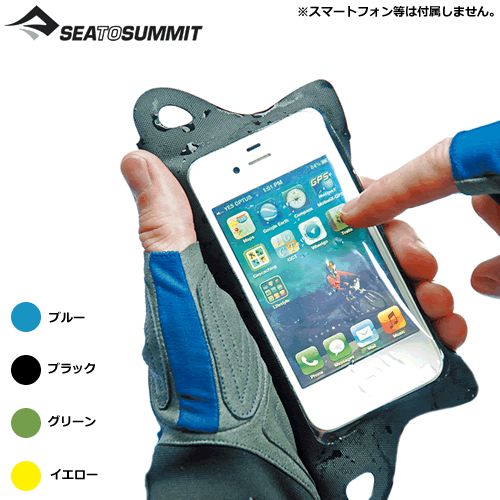 Rakuten - シートゥサミット TPUガイドウォータープルーフケース XL CP 765000 ST83233 国内正規品