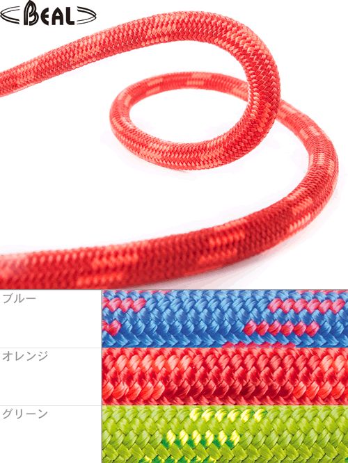 ベアール ウォールクルーザーユニコア9.6mm×40m (2480g) CP 770040 BE11492 国内正規品