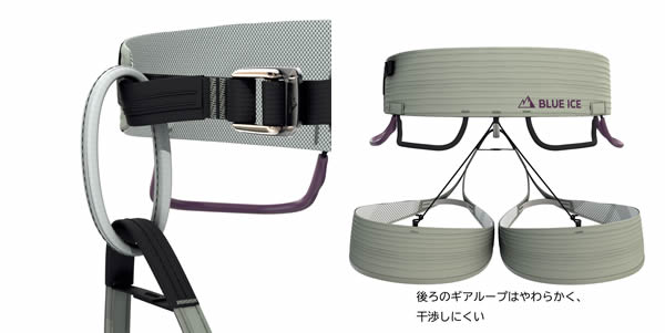 BLUE ICE ブルーアイス ヘイロ 100282 国内正規品