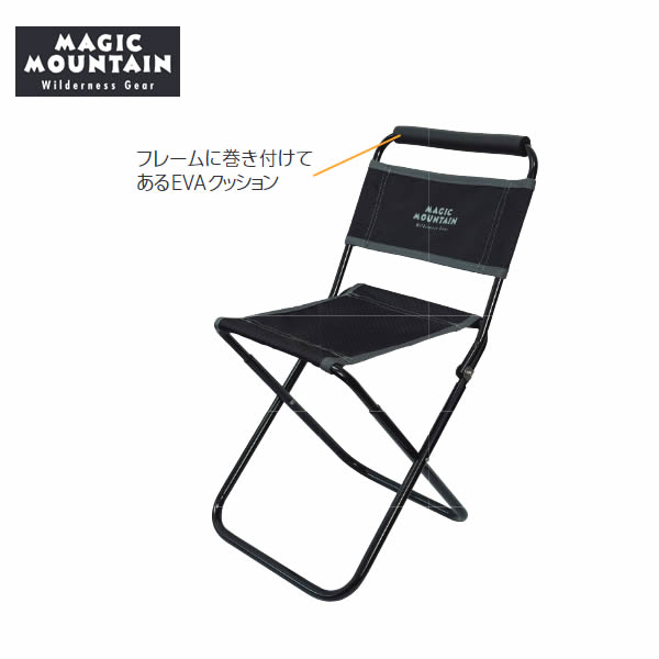 乐天商城 - MAGIC MOUNTAIN マジックマウンテン コンパクトスツール・ハイ MC134 国内正規品