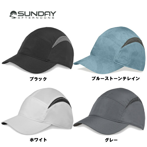 軽量でシンプルなデザインでかぶりやすい ●男女兼用（ユニセックス） ●UPF 50+（98％以上紫外線カット）メッシュ部を除く ●6.5cmのカーブしたツバ ●通気性の高いメッシュベンチレーション ●ストレッチするサイズ調整ベルト カラー／ブラック（BK）、ブルーストーンテレイン（BT）、グレー（GL）、ホワイト（WH） サイズ／M/L：56〜60.5cm 重量／53.9g　 素材／本体：100％ポリエステル 装飾品を除く 生産国／ベトナム製 【サンデーアフタヌーンズ SUNDAY AFTERNOONS】【帽子 キャップ UV】 ※メーカー希望小売価格はメーカーサイトに基づいて掲載しています ※商品内容につきましては、メーカーから予告なく変更される場合がございます。