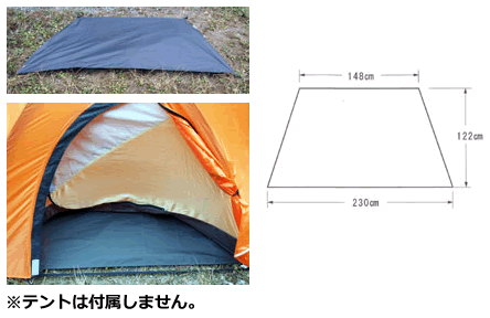 Rakuten - アライテント オニドーム1用アンダーシート 706005 0339500 国内正規品