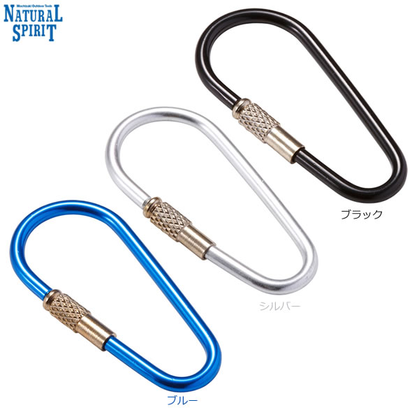 ※クライミング用として使わないでください。 ■サイズ：全長/50mm 径/3.2mm ■重量：4g ■材質：アルミ 【ナチュラルスピリット natural spirit】【カラビナ】【19SS】 メーカー希望小売価格はメーカーサイトに基づいて掲載しています。　