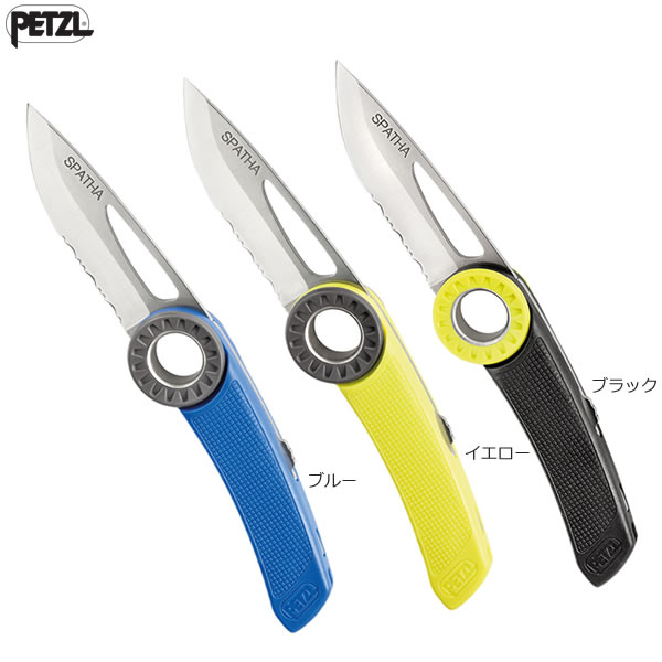 ペツル スパサ 771000 S92A 国内正規品