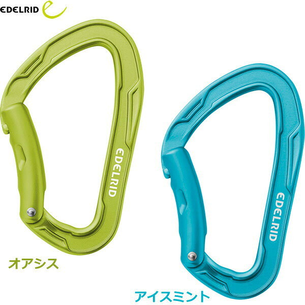 エーデルリッド EDELRID ミッションベント 775000 ER73754 国内正規品