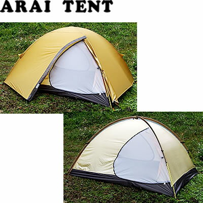 アライテント トレックライズ 2W《両入口モデル》701142 0320701 国内正規品