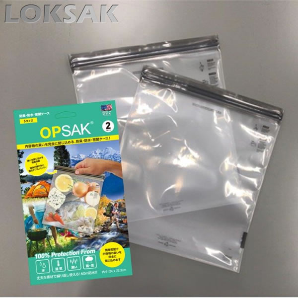 Rakuten - ロックサック OPSAK 防臭バック S (2枚入) 738000 OPD2-9X10 国内正規品