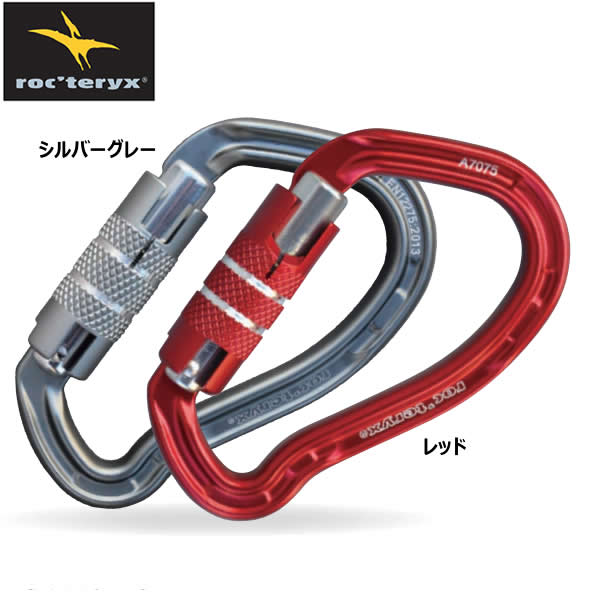 Rakuten - ロックテリクス テトンクイックロック (68g) 775000 AMG111072T 国内正規品