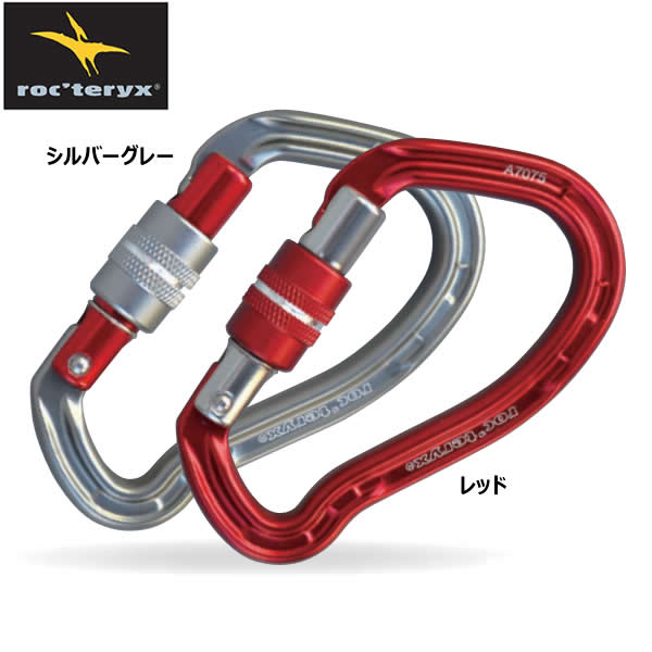Rakuten - ロックテリクス テトンスクリュー (60g) 775000 AMG11107N 国内正規品
