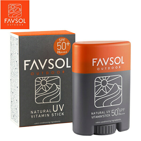 [FAVSOL OUTDOOR] ナチュラル UV ビタミンスティック 高機能UVプロテクト 日焼け止め 国内正規品