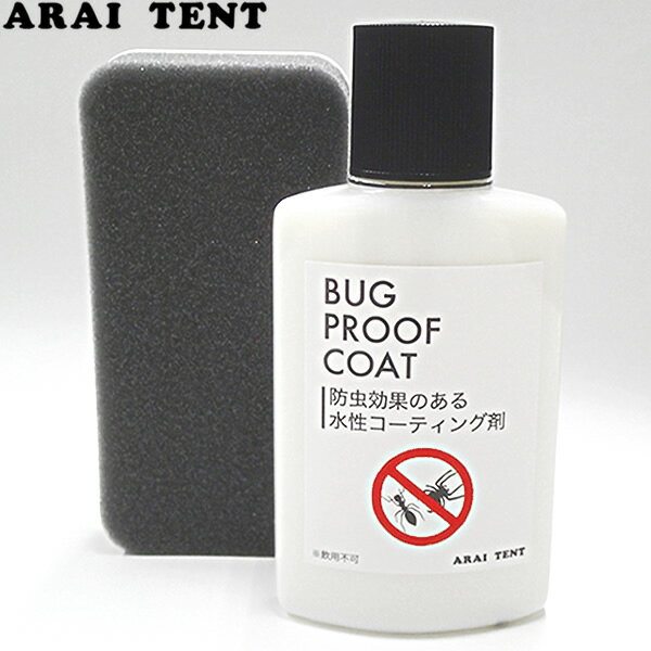 [ARAI-TENT] ���饤�ƥ�� �Х��ץ롼�ե����� 706004 0531001 ����������