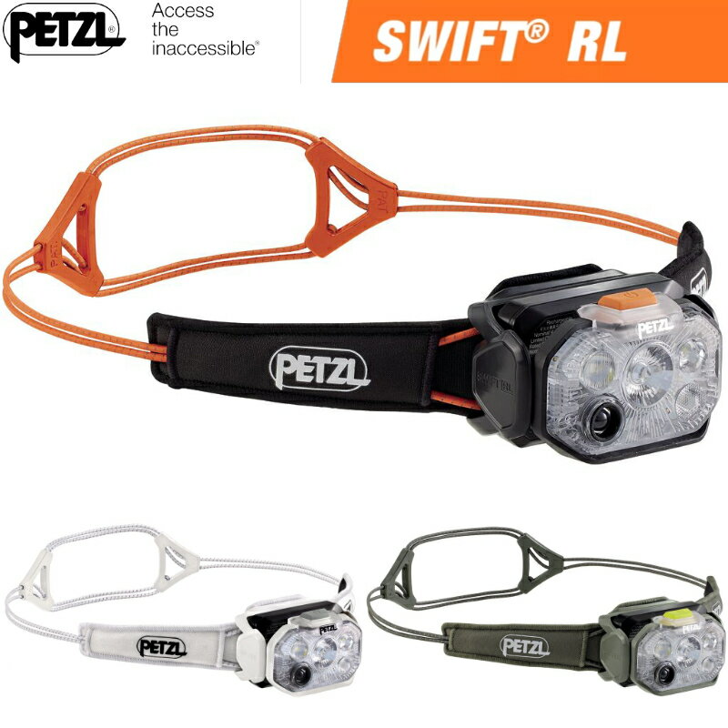 RT⭐︎PETZL SWIFT RL900ヘッドライト、予備バッテリーセット 楽天市場】ペツル （petzl） スイフト rl 900ルーメン e095baの通販