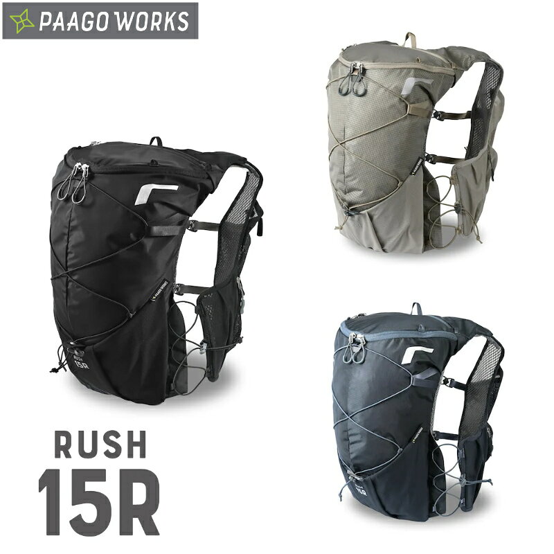 楽天市場】パーゴワークス rush5rの通販