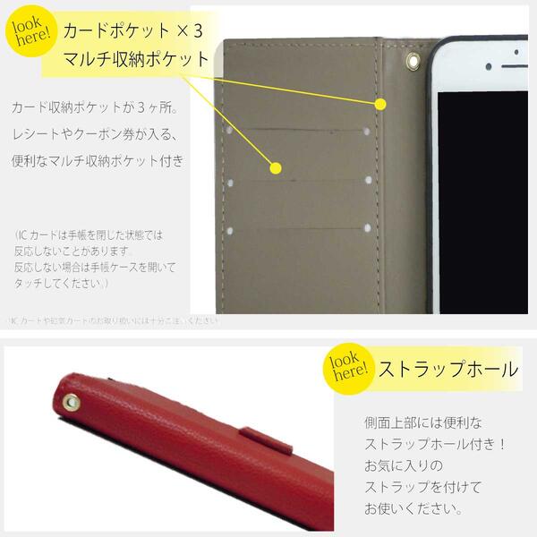 Android One S3 手帳 手帳型 ス...の紹介画像3