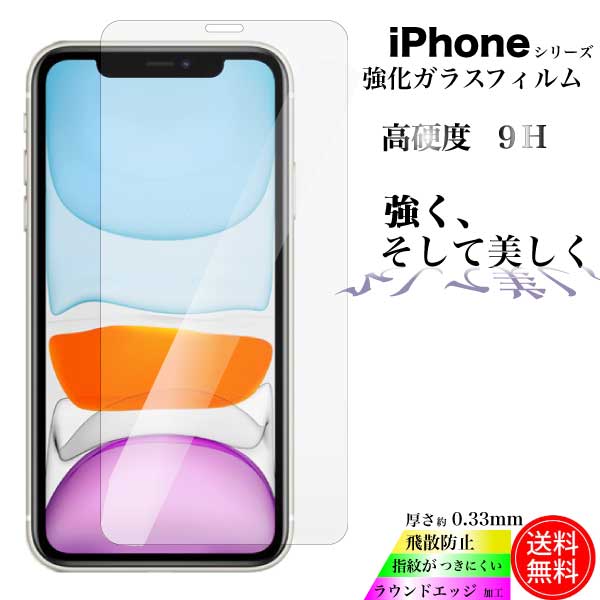 饹ե iPhone 11 pro XR Xs Max X 8 7 6 6s 5 5s 5c SE Plus ե ե  С