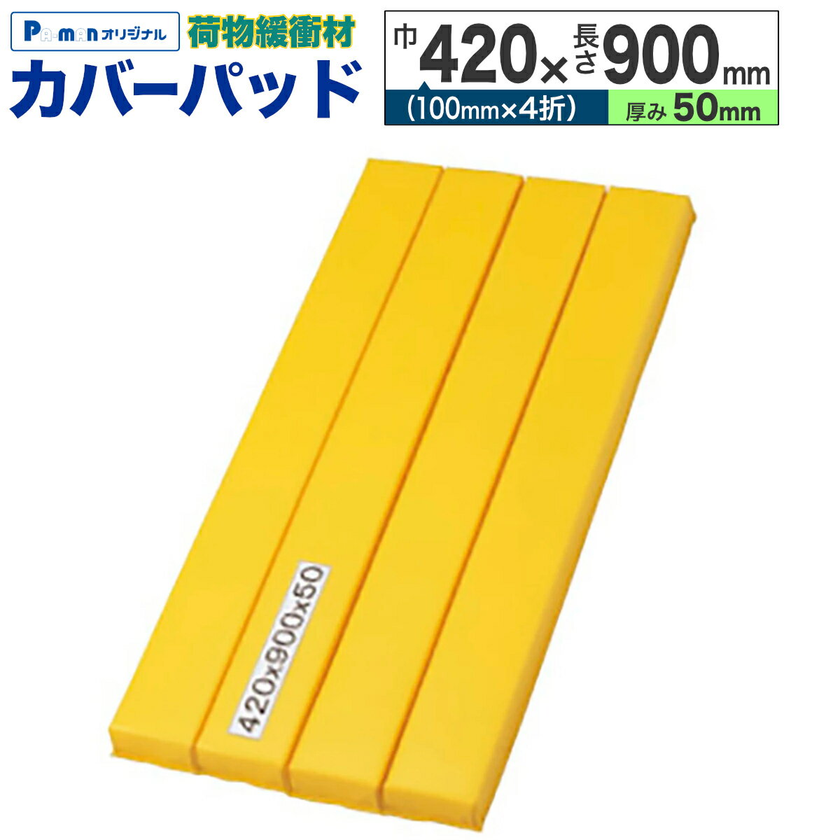 Rakuten
