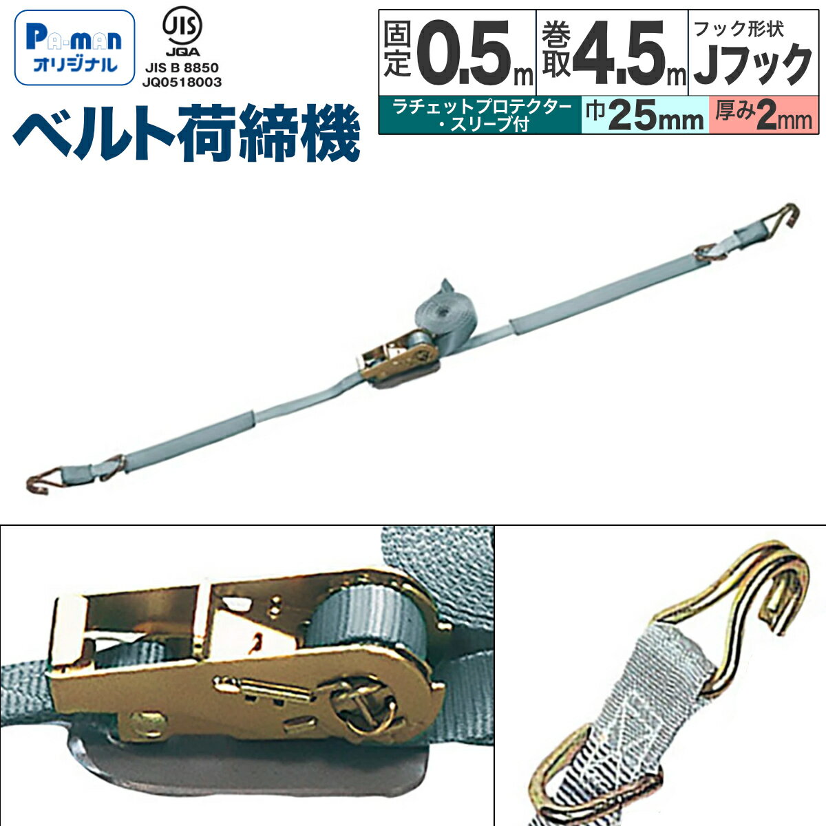 OH ワイヤー荷締機 シメロンX 定格荷重600Kg 1台 ON6 【DIY】【工具のMARUI】