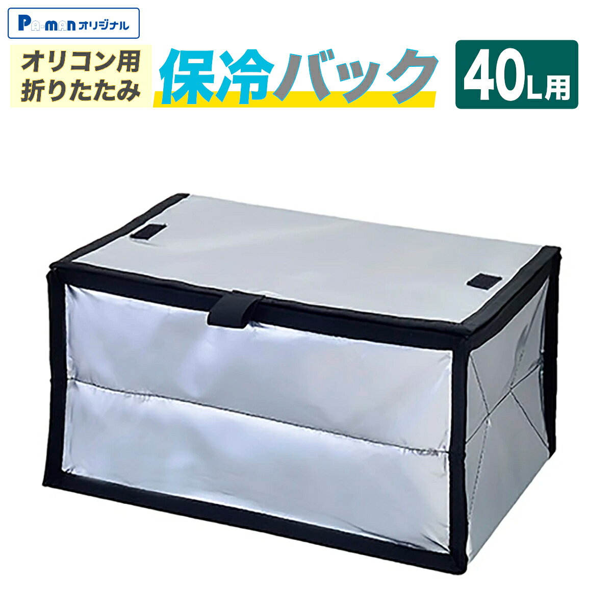 楽天市場】保冷コンテナの通販