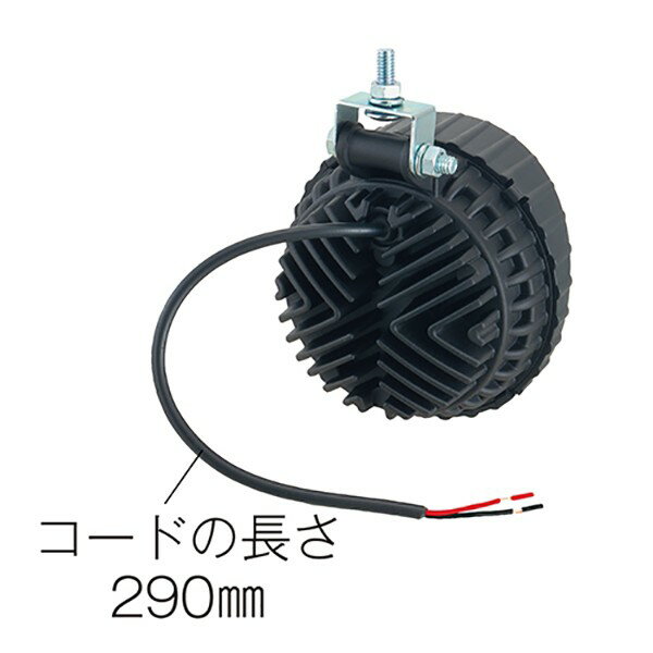 バックランプ LED φ126mm 丸型 DC24V 準防水 白 480lm リフレクター付 トラック用品 外装 汎用