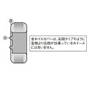 【Pa-manオリジナル】 ホイールカバー ホイルキャップ 12インチ ABS 4枚入 シルバー スチールホイール用 外装 軽 乗用車 パーマン 80-252