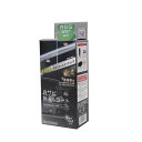 ドアモールシャイン アルミ白サビ除去セット ドアモール用 コート剤 下地処理 光沢復元 撥水 サンドブロック付 トラック・車用品