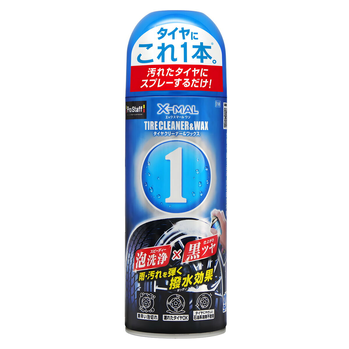 ●濡れたタイヤに使用可能・撥水＆クリーナー・水性タイプ・泡タイプ。 ●タイヤにやさしい石油系溶剤不使用。 ●火気厳禁 指定可燃物 可燃性液体類 ●種類：水性 ●サイズ：巾66×奥行66×高さ206mm ●形式：エアゾール(泡タイプ) ●成分：界面活性剤、シリコーンオイル ●内容量：420ml ●自重：0.47kg ※高圧ガスを使用した可燃性の製品であり、危険なため、下記の注意を守ること。 1.炎や火気の近くで使用しないこと。 2.火気を使用している室内で大量に使用しないこと。 3.高温にすると破裂の危険があるため、直射日光の当たる所や火気等の近くなど温度が40度以上となる所に置かないこと。 4.火の中に入れないこと。 5.使い切って捨てること。 ※高圧ガス：LPG