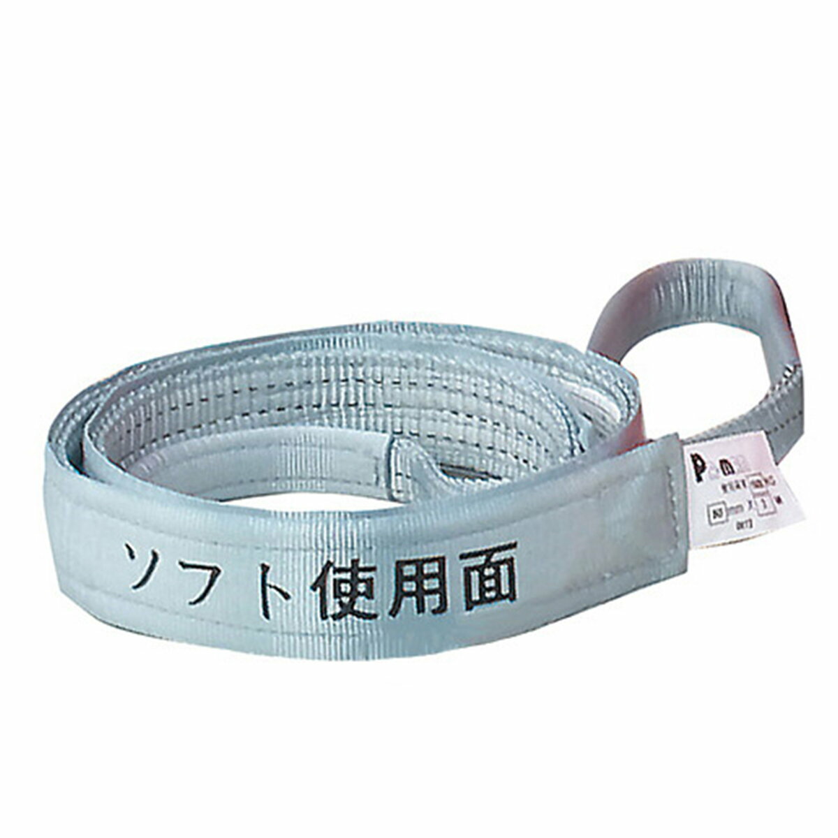 Rakuten - ポリベルトスリング 5.5m 1本 幅25mm JIS規格 ソフト面付 両端アイ形 使用荷重800kg 吊り具