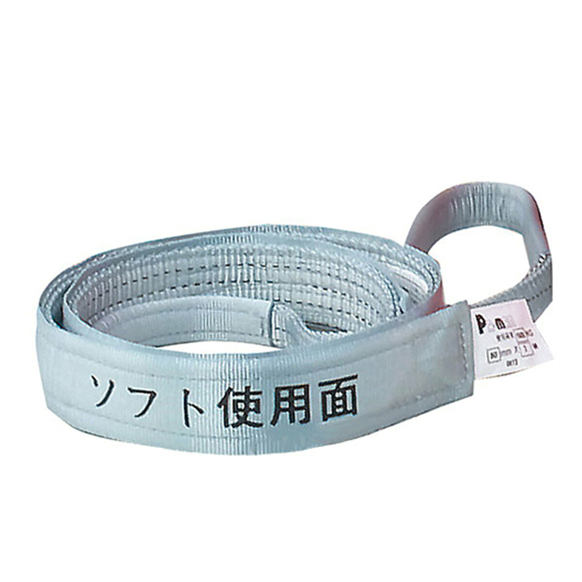 Rakuten - ポリベルトスリング 7m 1本 幅25mm JIS規格 ソフト面付 両端アイ形 使用荷重800kg 吊り具