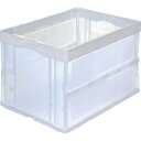 【1日限定ポイント3倍!】【大容量50L】 折りたたみコンテナ 透明 シボ加工でラベルもOK! スタッキング可能 荷崩れ防止 収納ボックス