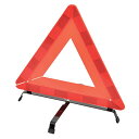 三角非常停止板 折りたたみ式 軽量 コンパクト 緊急対応 緊急停止 事故防止 安全標識 カー用品 その1