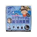 エチケット袋 &凝固消臭剤 1回分用×100袋 消臭 抗菌 保存期間10年間 日本製 車載 バス トラック