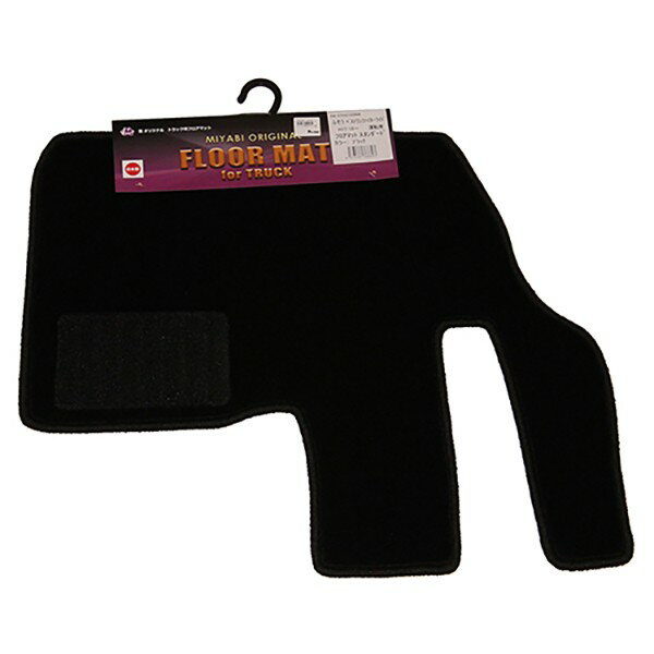 トラック用 フロアマット 三菱ふそう フルコン ベストワンファイター ワイド FK6 FK7