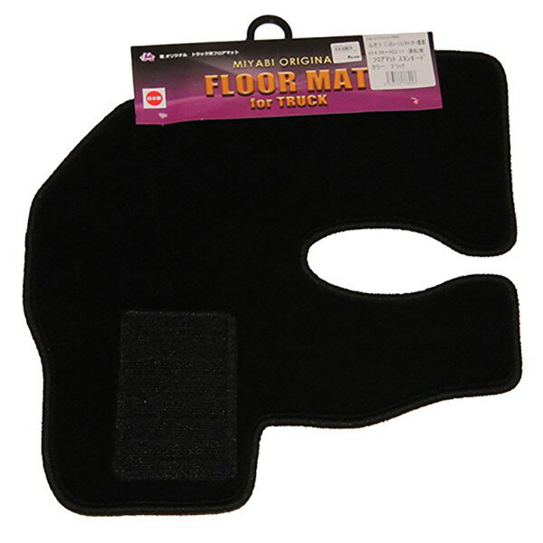 トラック用フロアマット 運転席 三菱ふそう ジェネレーションキャンター標準(FE7/FE8 H14/06〜H22/12) ..
